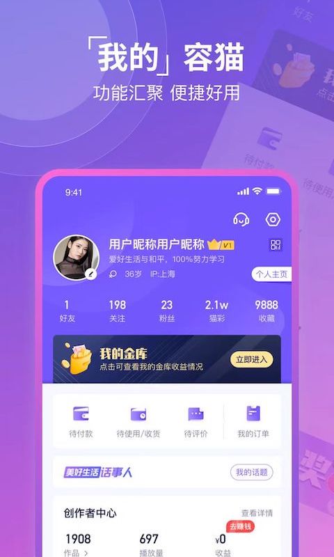 容猫app