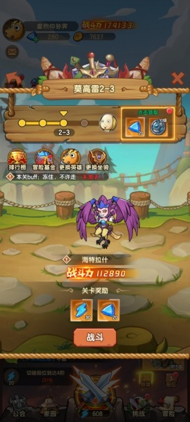 全民疯乐战九游版