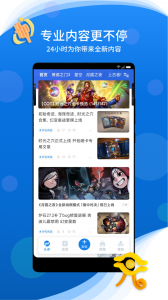 旅法师营地app官方版