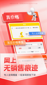 药约约app
