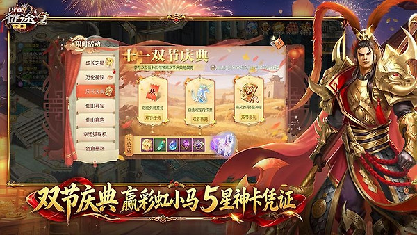 征途2九游版