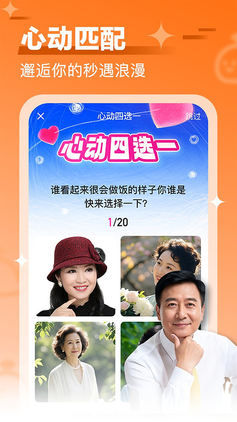 闲趣岛app