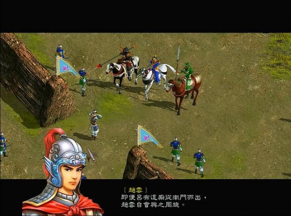 《三国赵云传1》装备获取攻略