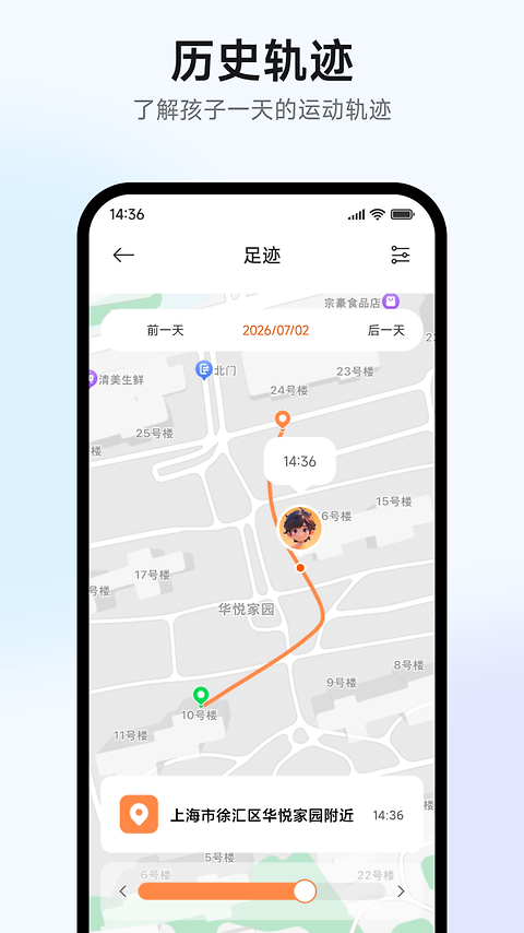 米兔app