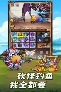 全民疯乐战九游版