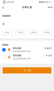 小猫爱车app