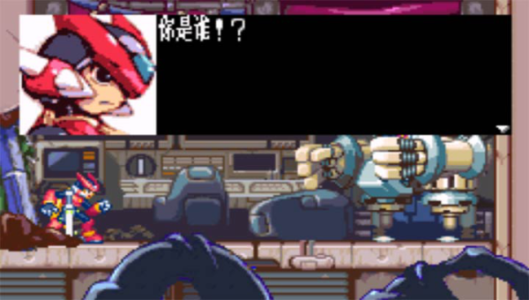 洛克人ZERO(金手指)