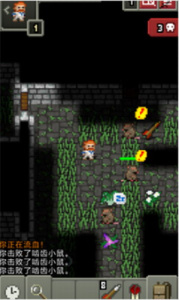 破碎地牢无限卷轴版