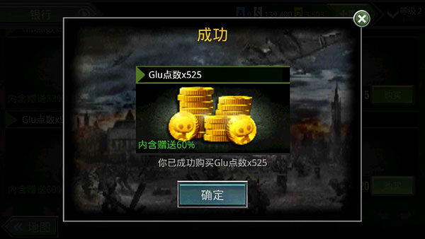 火线指令诺曼底基地保卫战