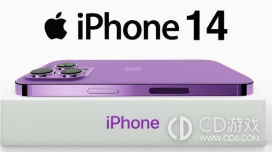 《iPhone14》发布后要多久才能买