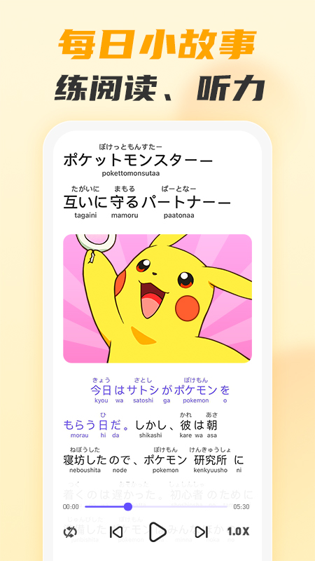 小语大师