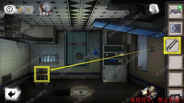 《密室逃脱9无人医院》完整版图文攻略