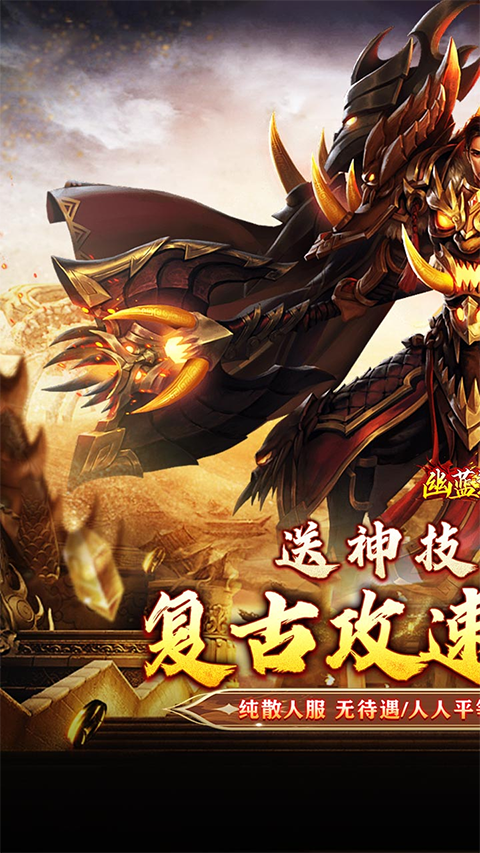 幽蓝边境