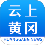 云上黄冈app