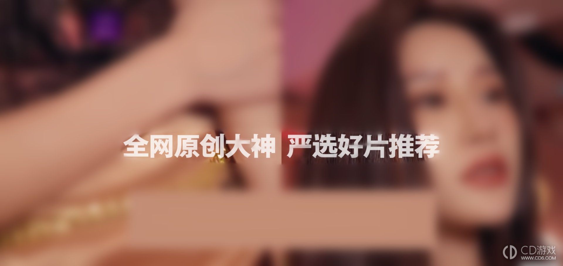 《98堂》邀请码在哪弄