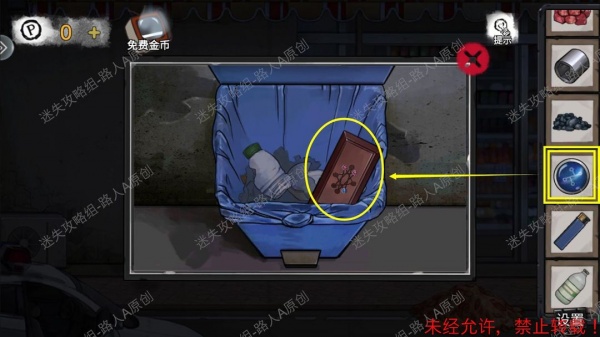 《密室逃脱9无人医院》完整版图文攻略