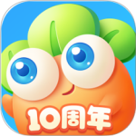 保卫萝卜3官方正版