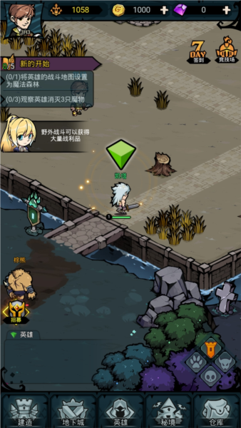 佣兵小镇九游版