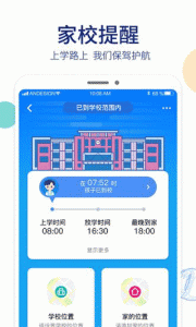 小寻智能app
