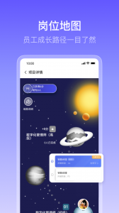 酷学院app官方版