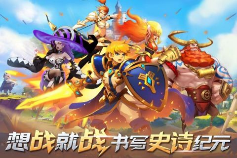 要塞纪元九游版