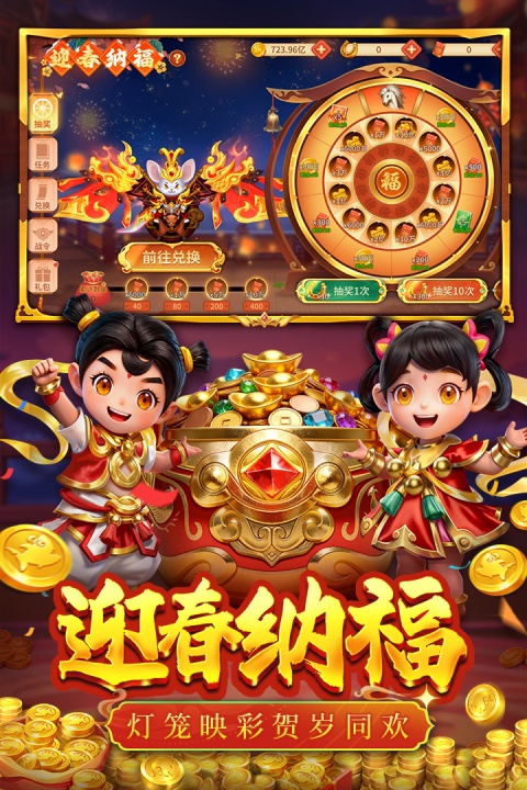 捕鱼大决战送弹头版