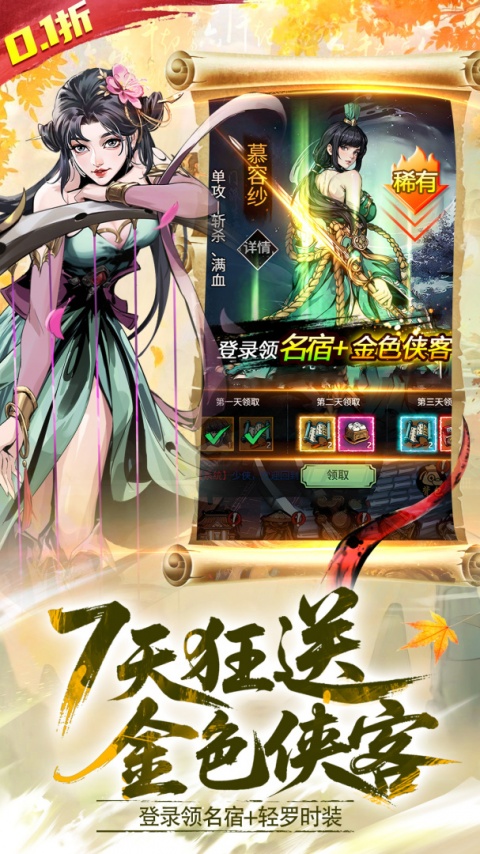 灵武世界官方版