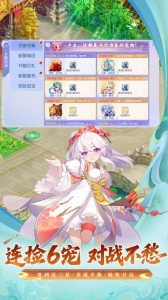 桃花源记风购版