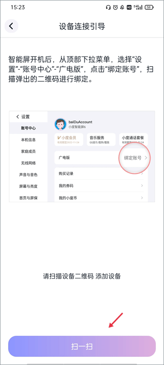 蜗牛视频免费版