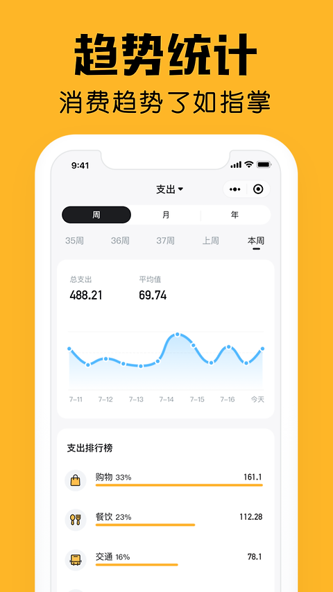 小陪伴app最新版