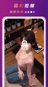 桃色视频播放器