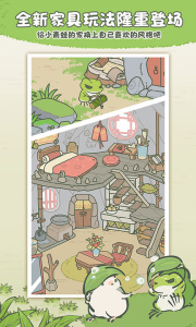 旅行青蛙中国之旅正版