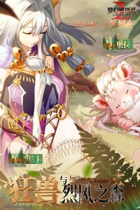 梦幻模拟战九游版