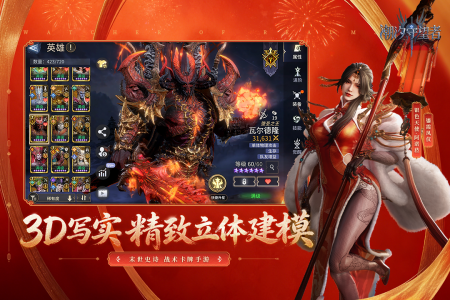 潮汐守望者手游