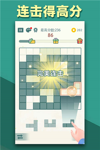 方块九宫格