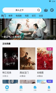 河马视频免费版