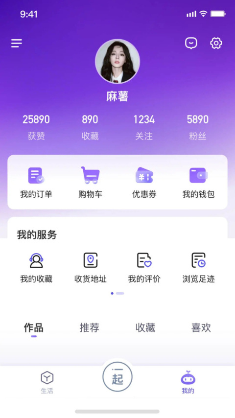 一起