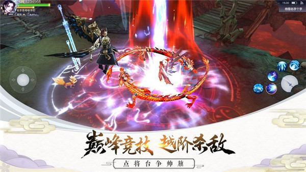 华夏英雄传子嗣版