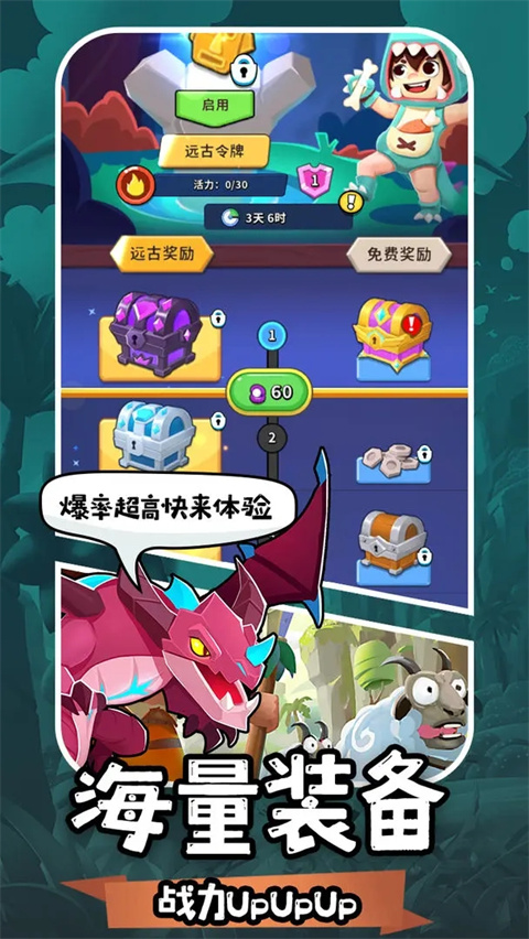 地牢破坏神官方版