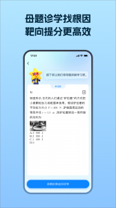 考试在线app