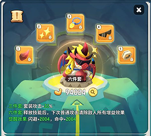 不休的乌拉拉最新版