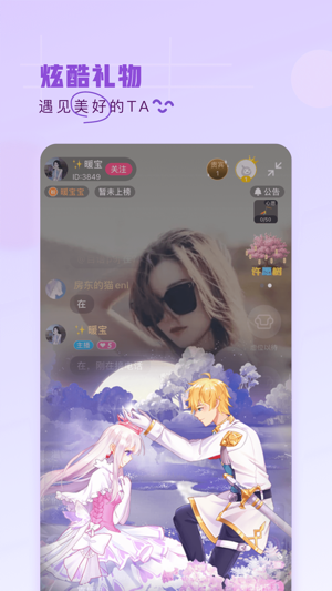 第一弹动漫app