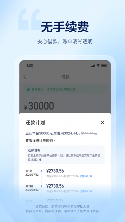 58好借