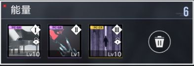 无期迷途国际服