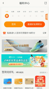 华润通积分商城app