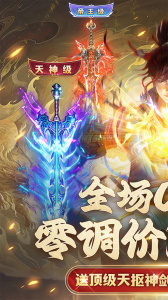 希望消不灭九游版