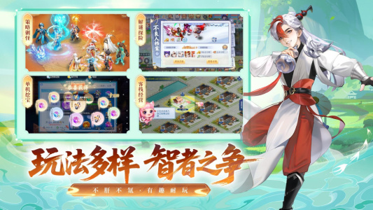 桃花源记风购版