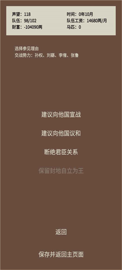 蛋糕三国