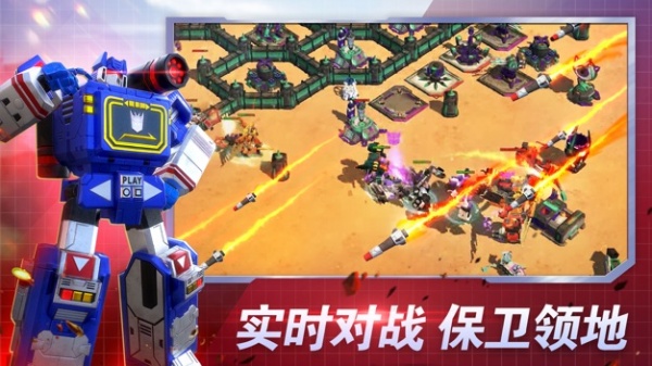变形金刚地球之战破解版