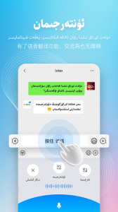 izdax输入法官方版